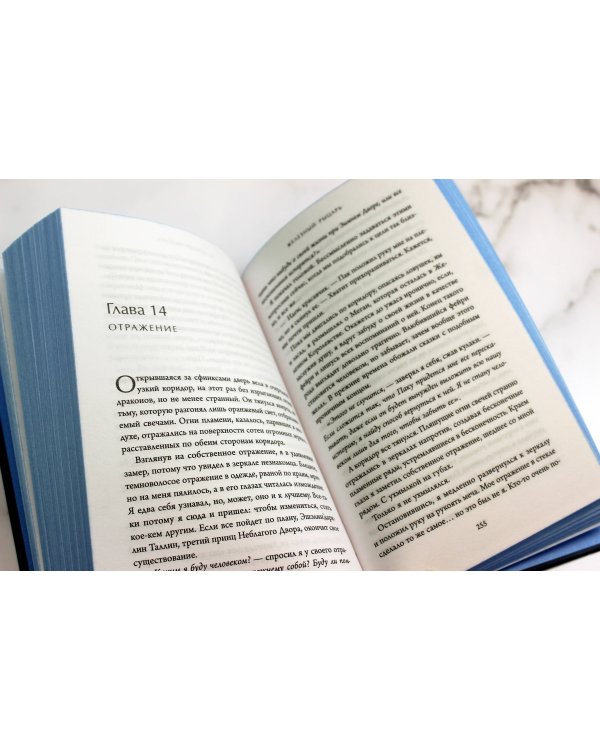 Комплект из 4-х книг. Железные фейри