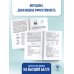 ОГЭ. Физика. Новый полный справочник для подготовки к ОГЭ