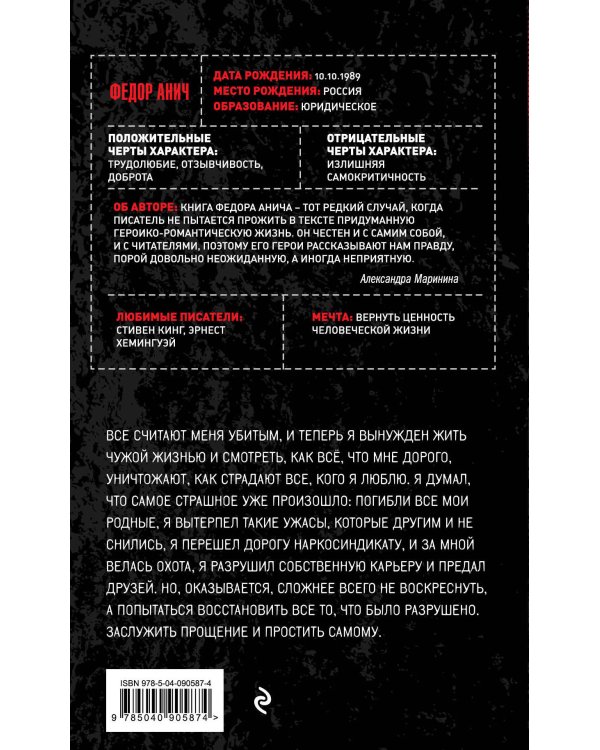 Нет смысла без тебя