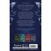Комплект из 4-х книг. Железные фейри