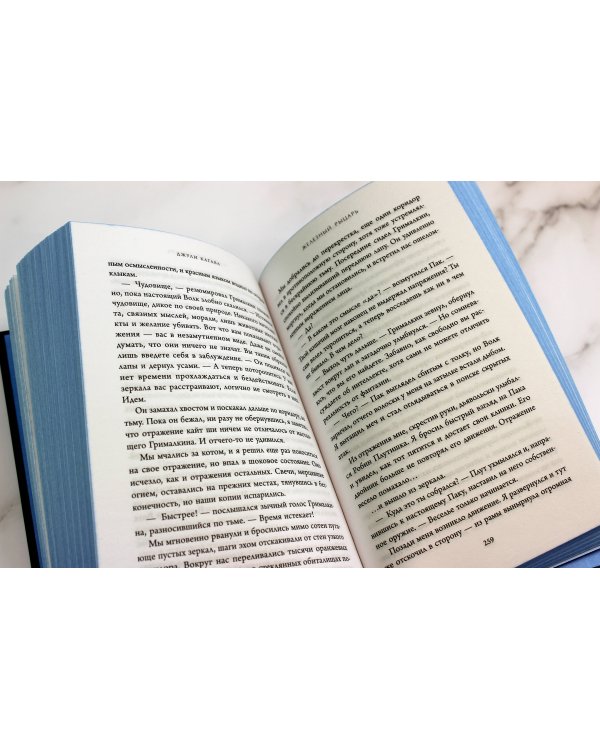 Комплект из 4-х книг. Железные фейри