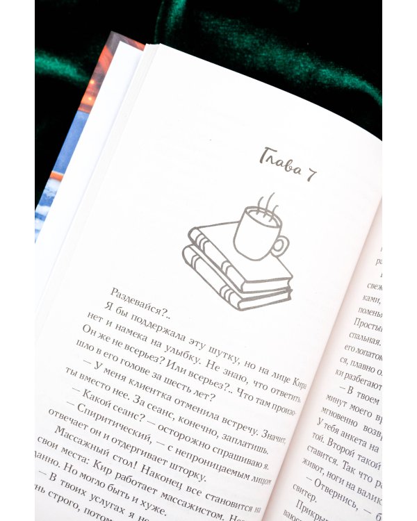 Новый год в стиле хюгге