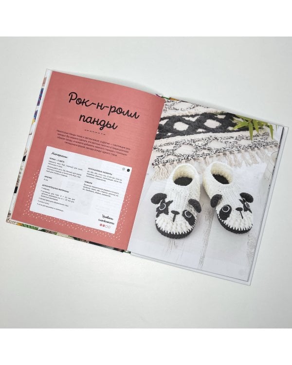 Тапочки для всей семьи в анималистическом стиле