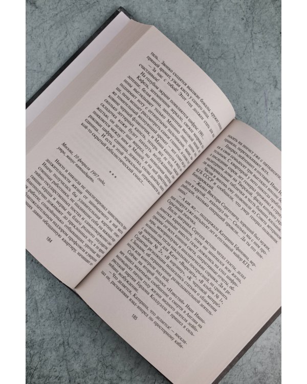 Оперативный псевдоним