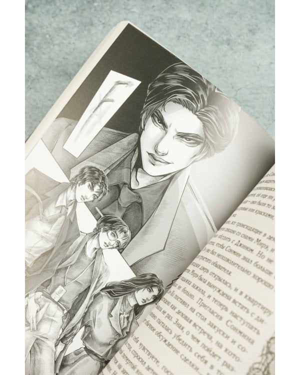 Эпоха крови и пурпурных слез