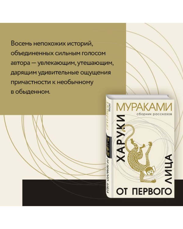 Набор: Виктор Пелевин "Тайные виды на гору Фудзи", Харуки Мураками "От первого лица" и календарь "Восхождение на Фудзи"
