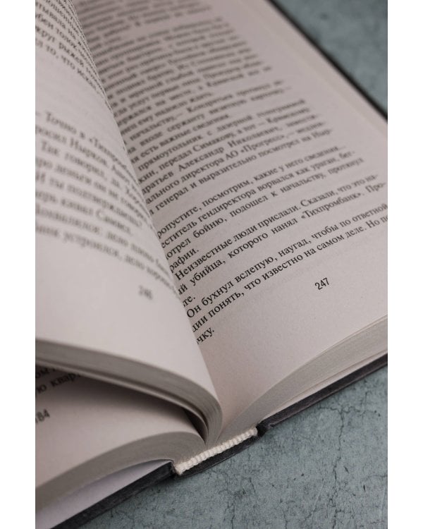 Оперативный псевдоним