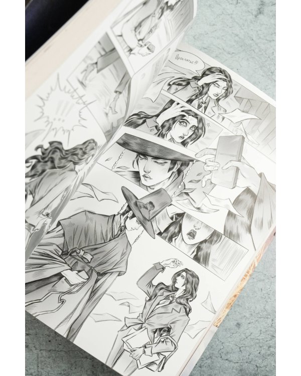 Эпоха крови и пурпурных слез