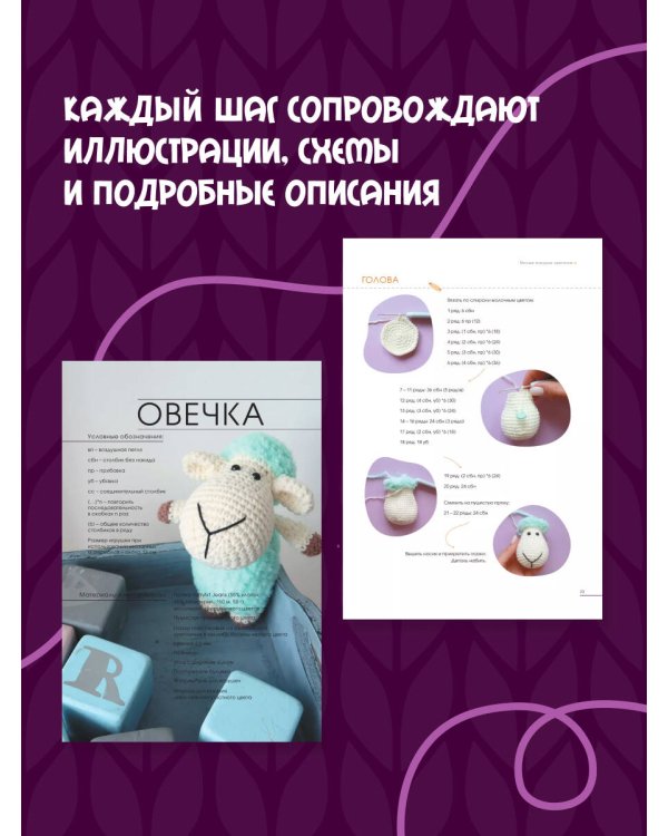 Вязание спицами для начинающих