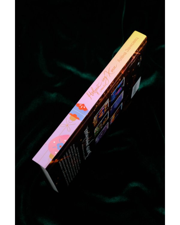 Новый год в стиле хюгге