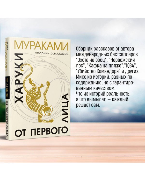 Набор: Виктор Пелевин "Тайные виды на гору Фудзи", Харуки Мураками "От первого лица" и календарь "Восхождение на Фудзи"