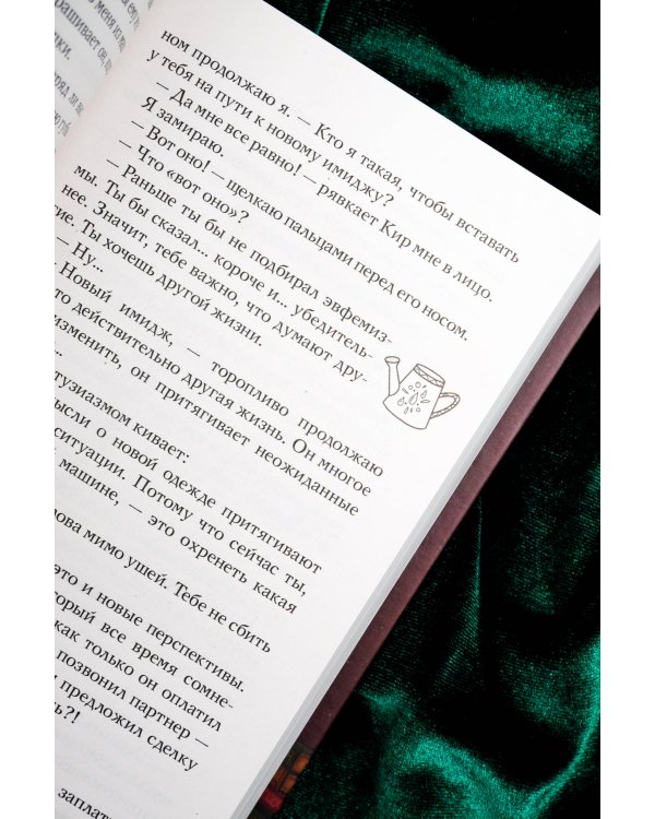 Новый год в стиле хюгге