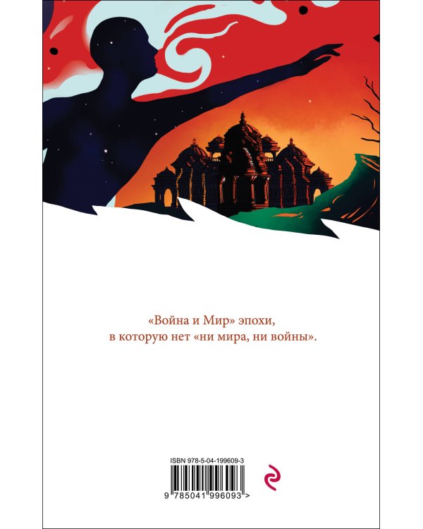 Ананасная вода для прекрасной дамы