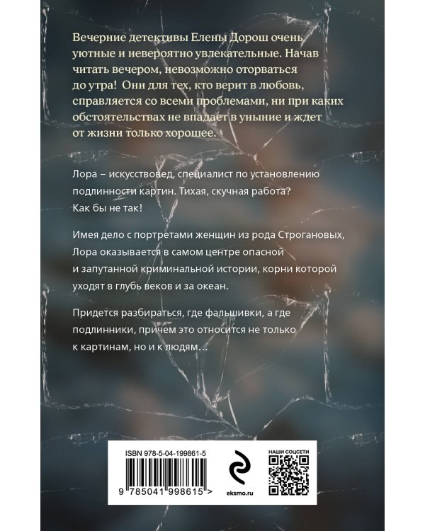 Портрет девочки в шляпе