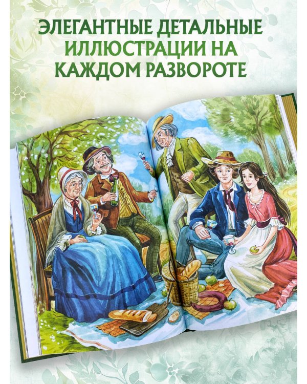 Дочь болотного царя. Сказки (ил. Ю. Гончаровой)