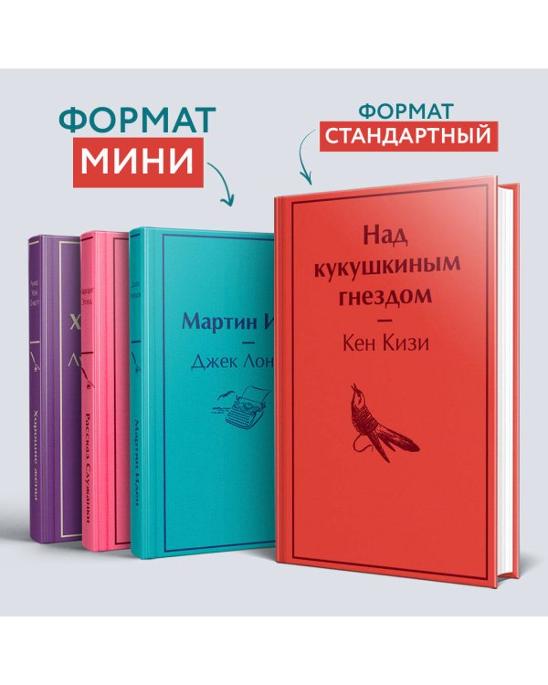 Хорошие жены