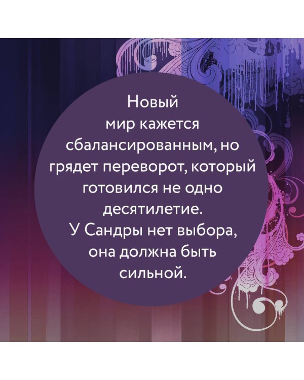 Вкус памяти