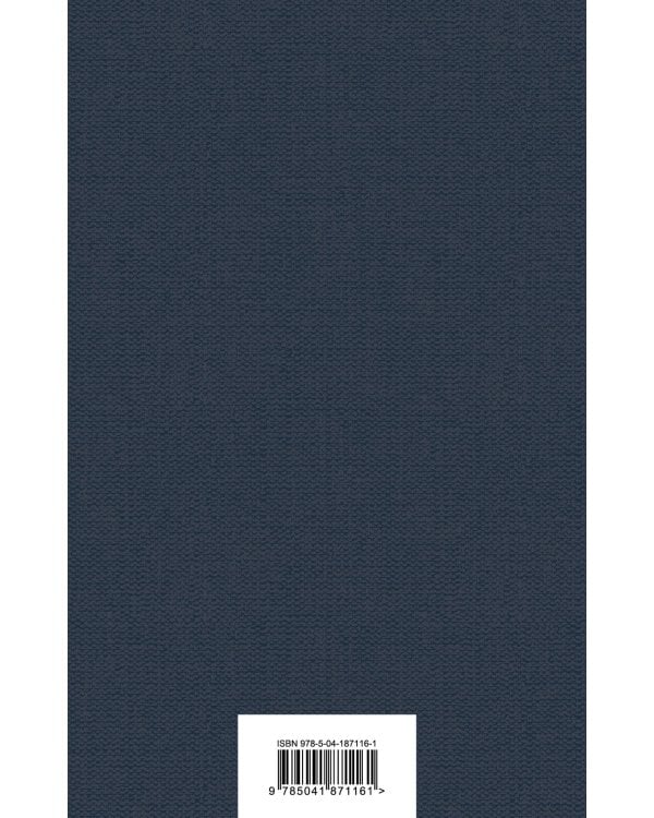 От Руси до России