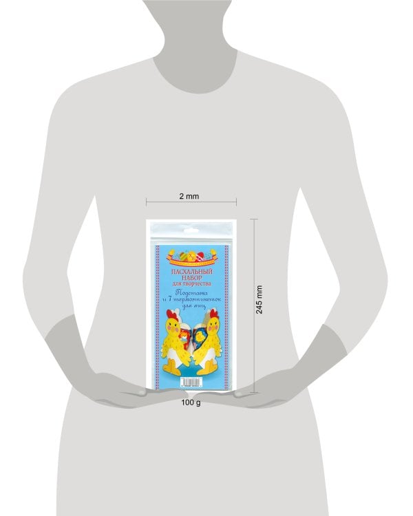 Пасхальный набор для творчества. Подставка для яиц