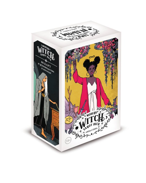 Modern Witch Tarot Deck. Таро современной ведьмы (80 карт и руководство к колоде)