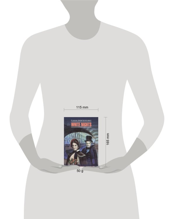 Белые ночи (англ.яз., неадаптир.)