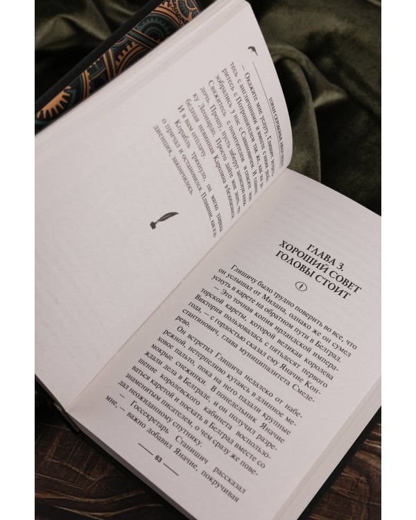 Флорентийский дублет. Сфумато