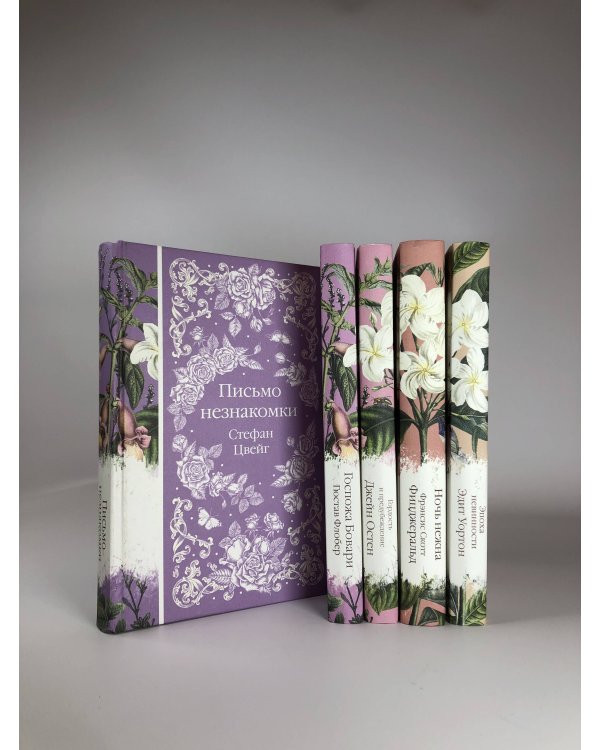 Госпожа Бовари