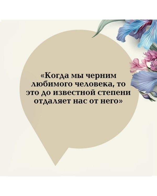 Госпожа Бовари