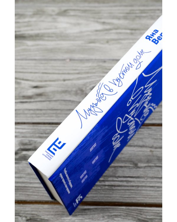 Музыка в пустом доме