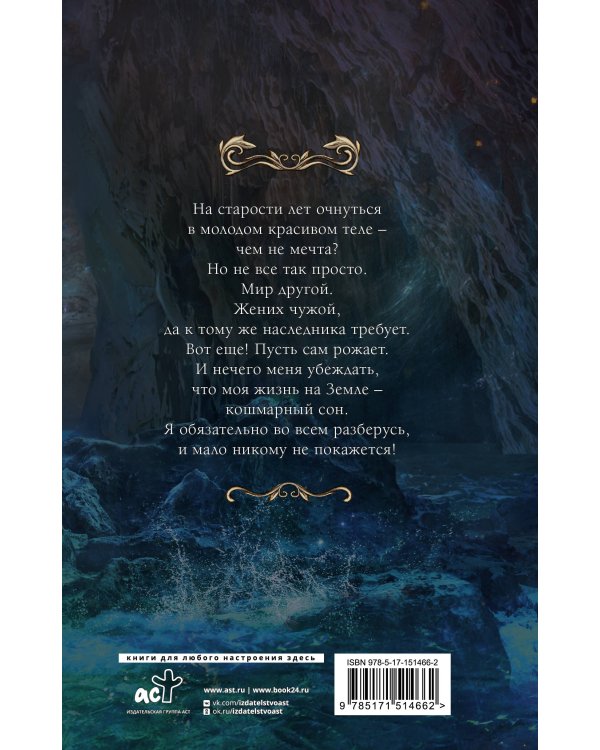 Всем, кому должна, — прощаю, или От любви страховки нет!