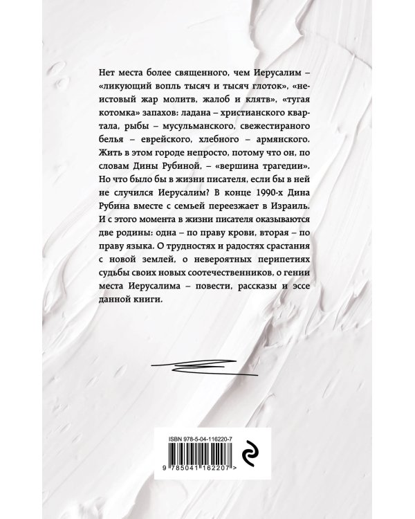 Я вас лублу!