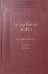 Шерлок Холмс. Повести. Рассказы