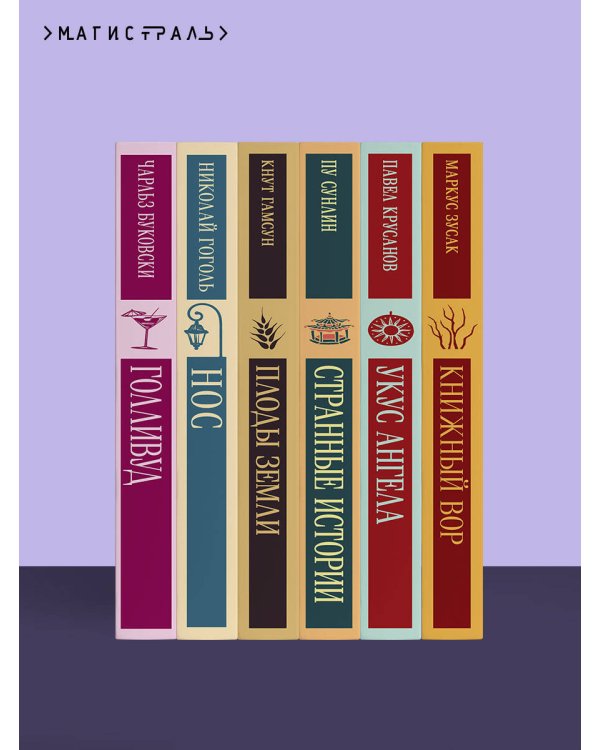 Самое красное яблоко