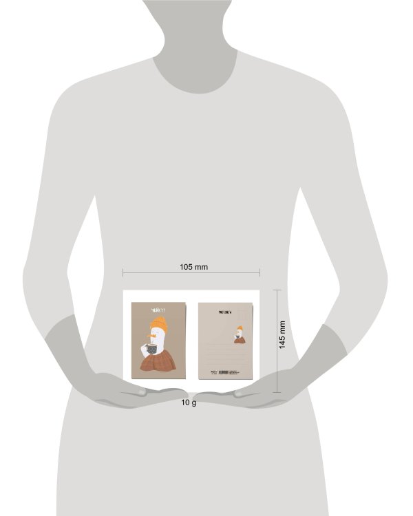 Почтовая открытка "Чайку?"