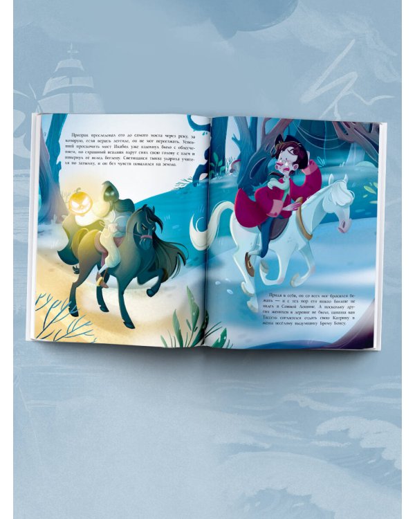 Страшно загадочные истории