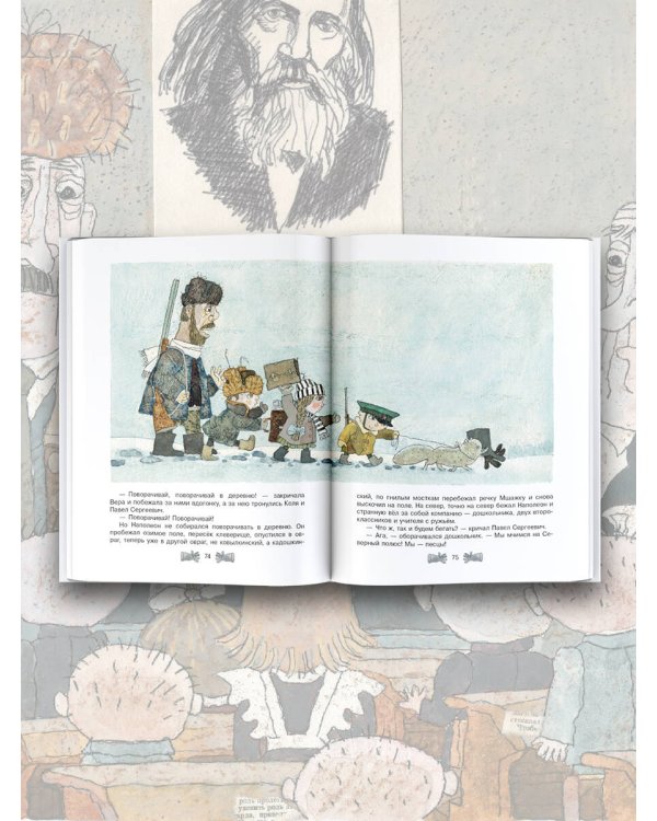 Лучшие повести для детей