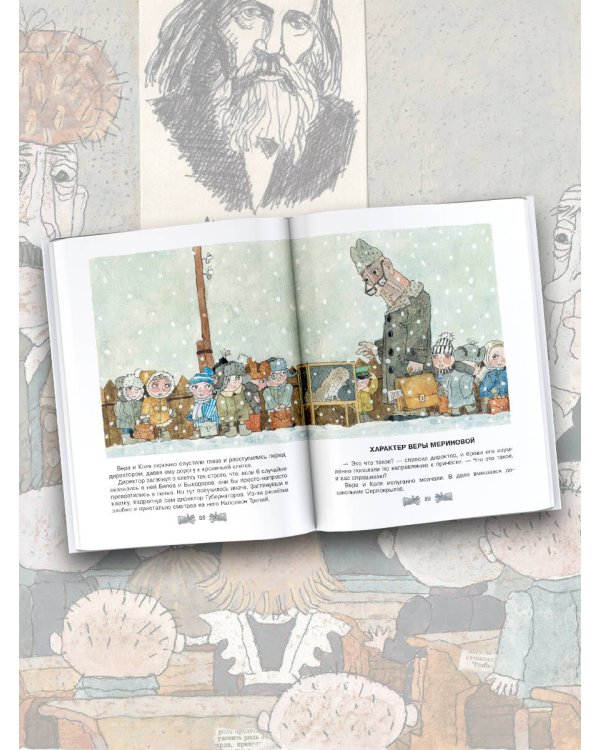 Лучшие повести для детей