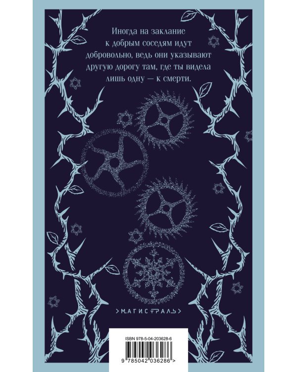 Самое красное яблоко