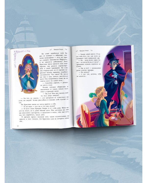 Страшно загадочные истории