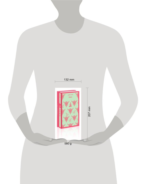 Джейн Остен. Мысли в блокноте (комплект книга + блокнот: "Эмма" и тематический блокнот)