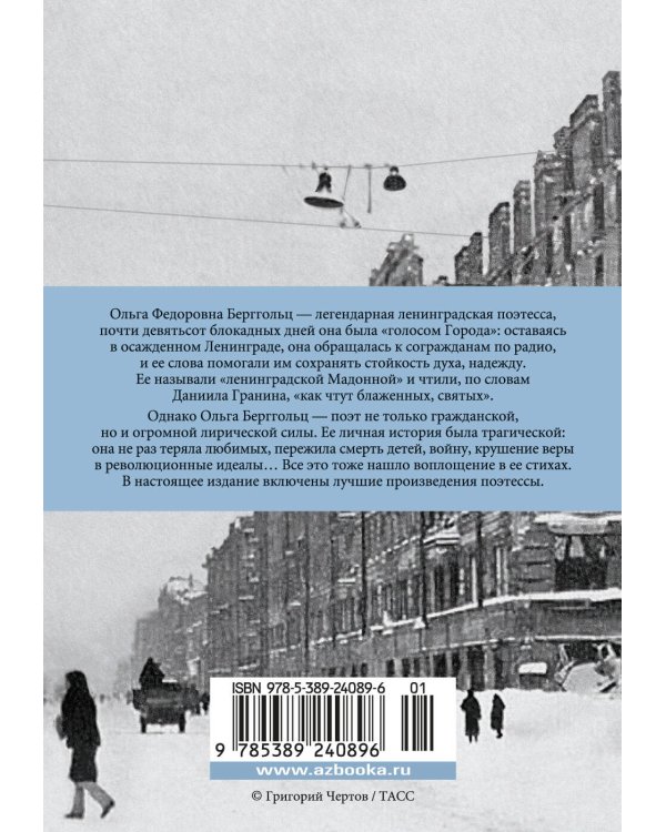 «Вынесешь. Дотерпишь. Доживешь…»