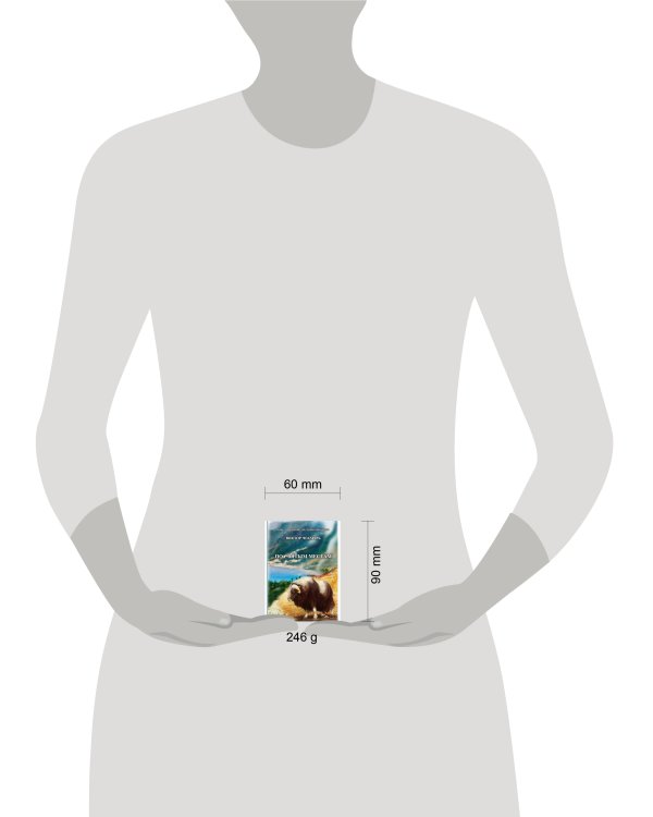 По святым местам