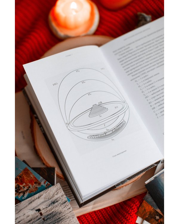 Шумерские мифы. От Всемирного потопа и эпоса о Гильгамеше до бога Энки и птицы Анзуд