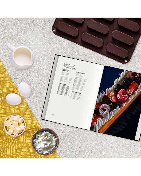 Король эклеров