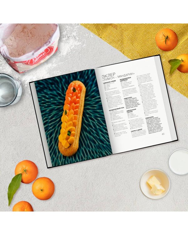 Король эклеров