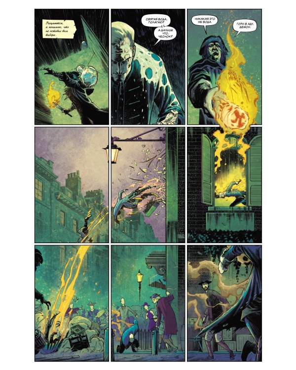 Эти дикие берега