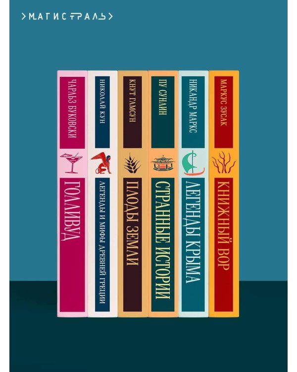 Под осыпающимся потолком