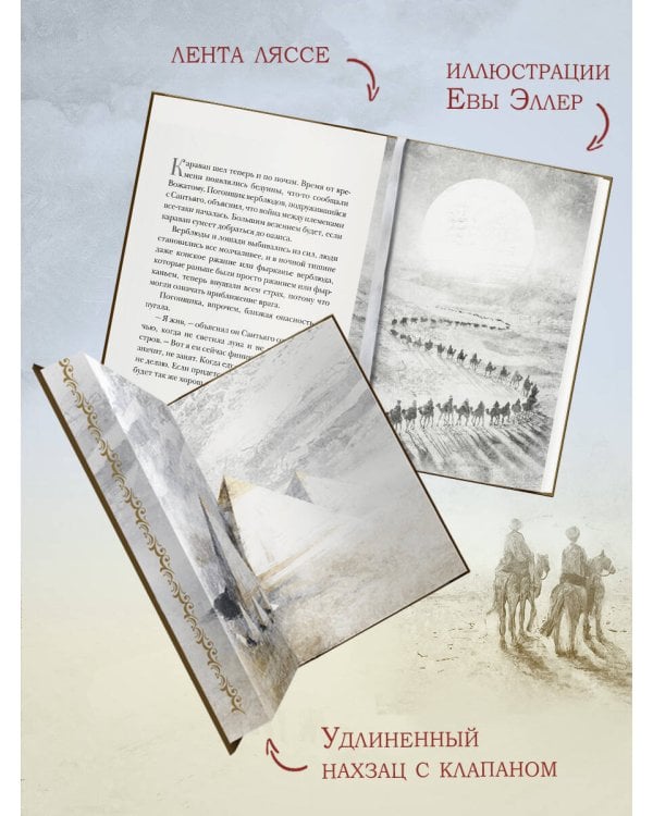 Алхимик (премиум)