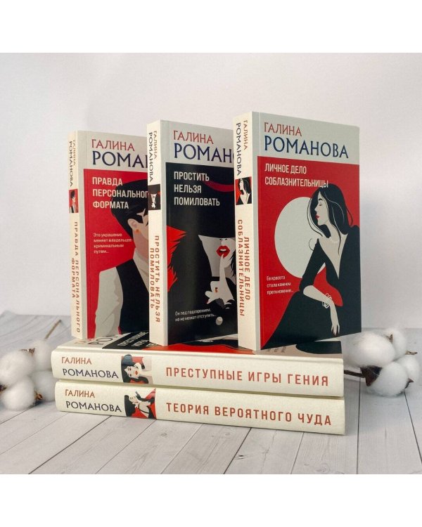 Шоу семейных секретов