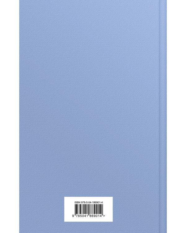 Трое в одной лодке, не считая собаки